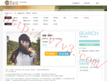 正版彩吧论坛大全